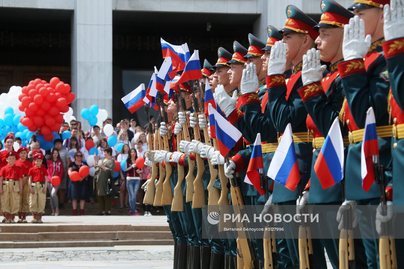 Празднование Дня России в Москве