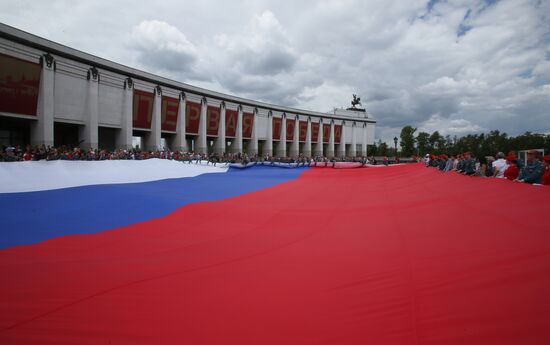 Празднование Дня России в Москве