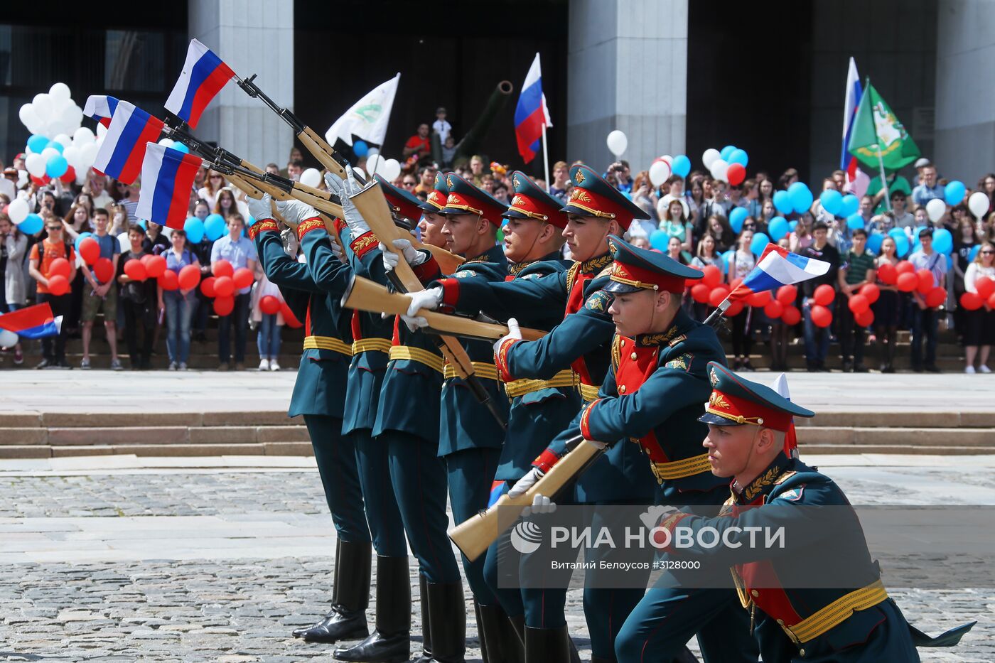 Празднование Дня России в Москве