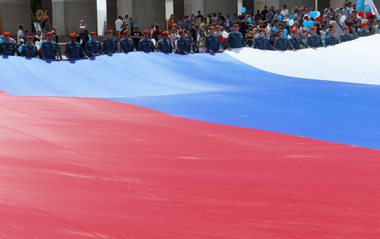 Празднование Дня России в Москве