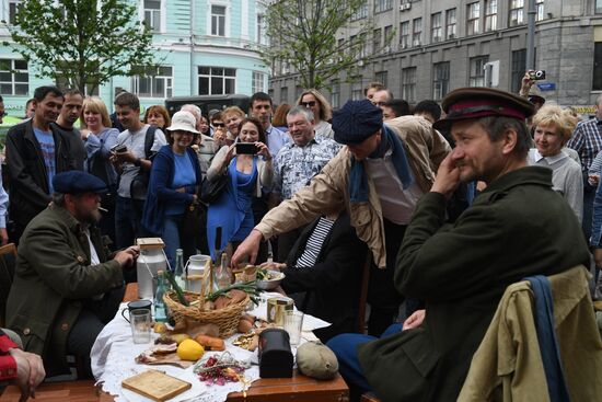 Празднование Дня России в Москве