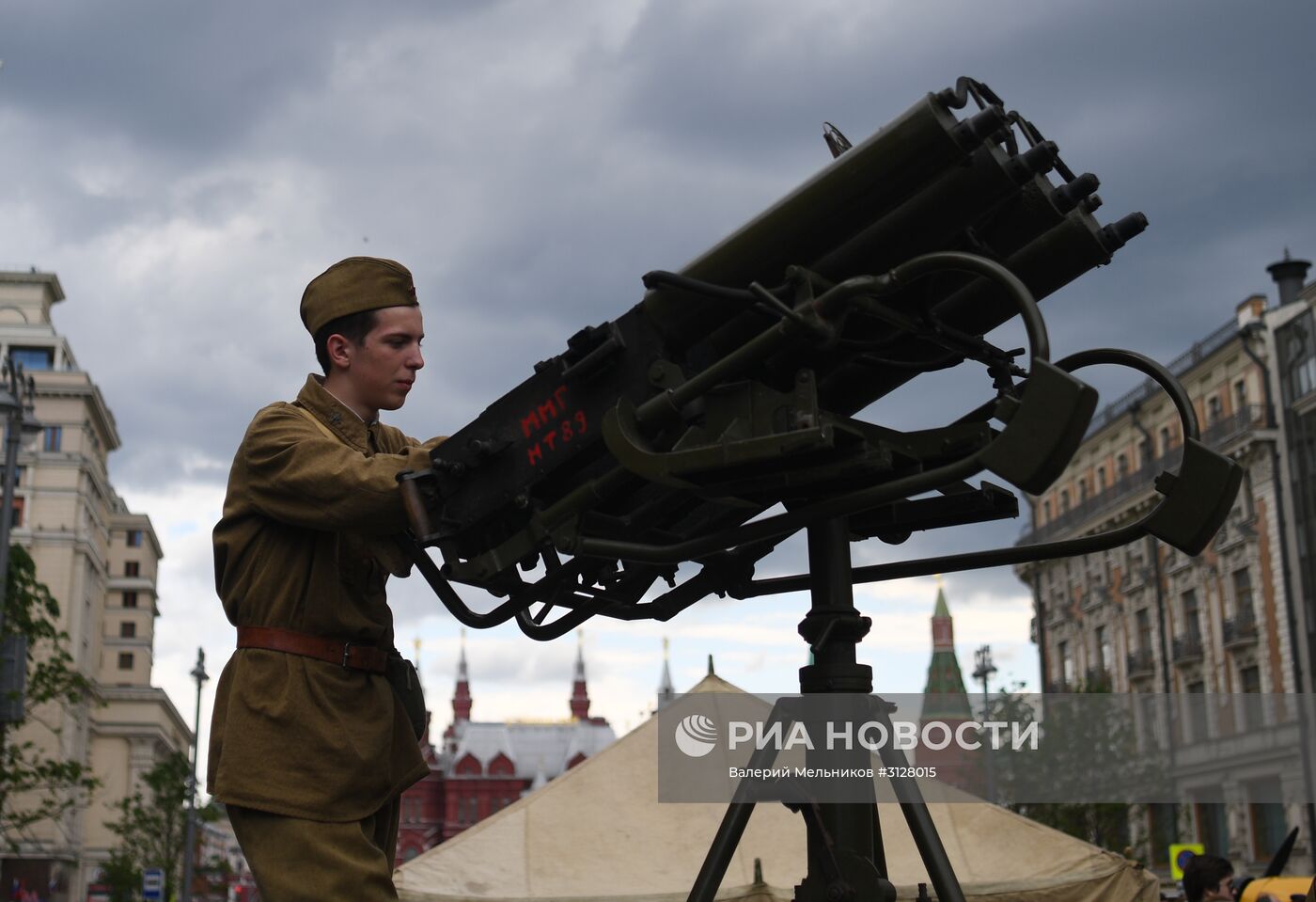 Празднование Дня России в Москве