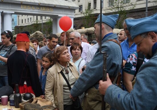Празднование Дня России в Москве