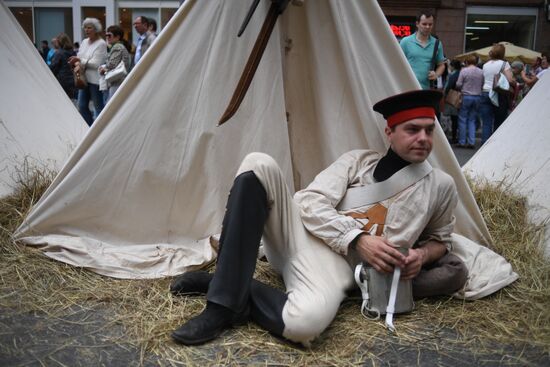 Празднование Дня России в Москве