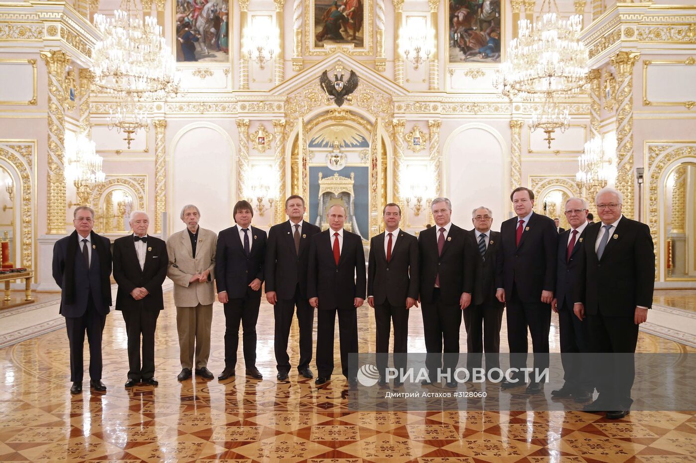 Вручение Государственных премий президентом РФ В. Путиным в День России