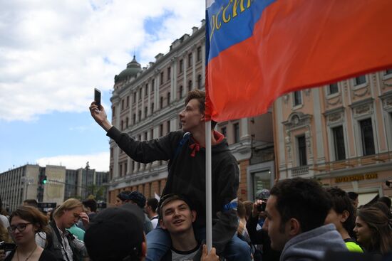 Празднование Дня России в Москве