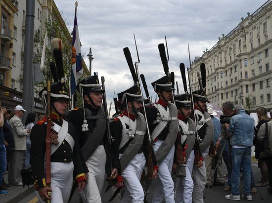 Празднование Дня России в Москве