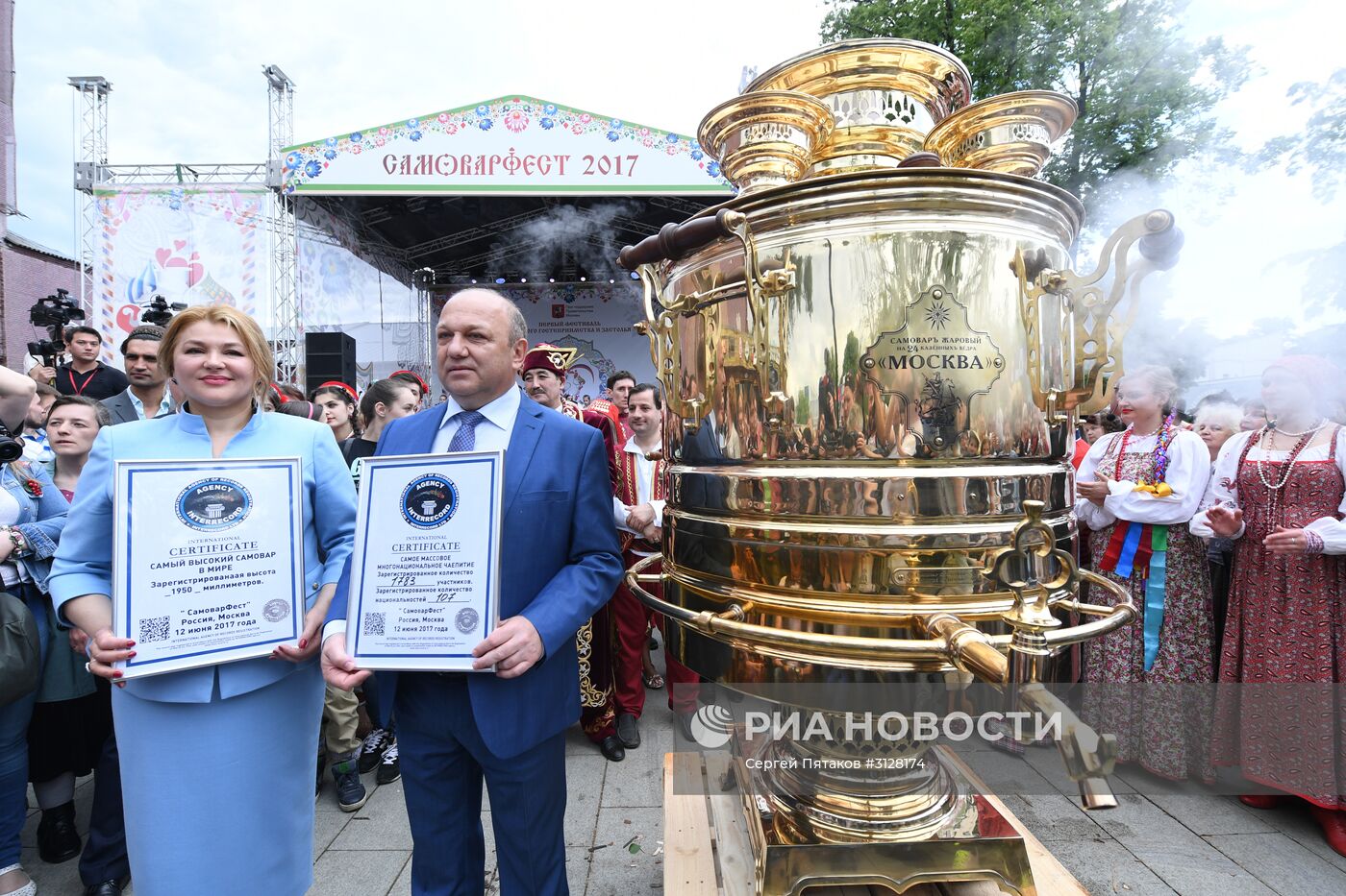 Фестиваль "Самоварфест" в Москве