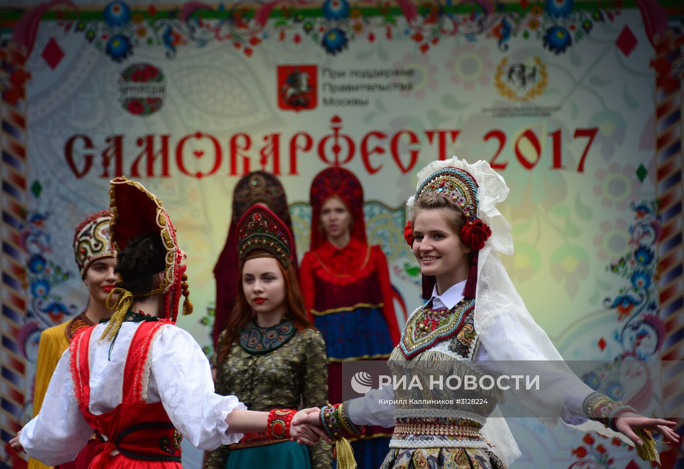 Фестиваль "Самоварфест" в Москве