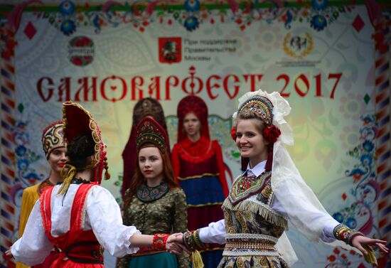 Фестиваль "Самоварфест" в Москве