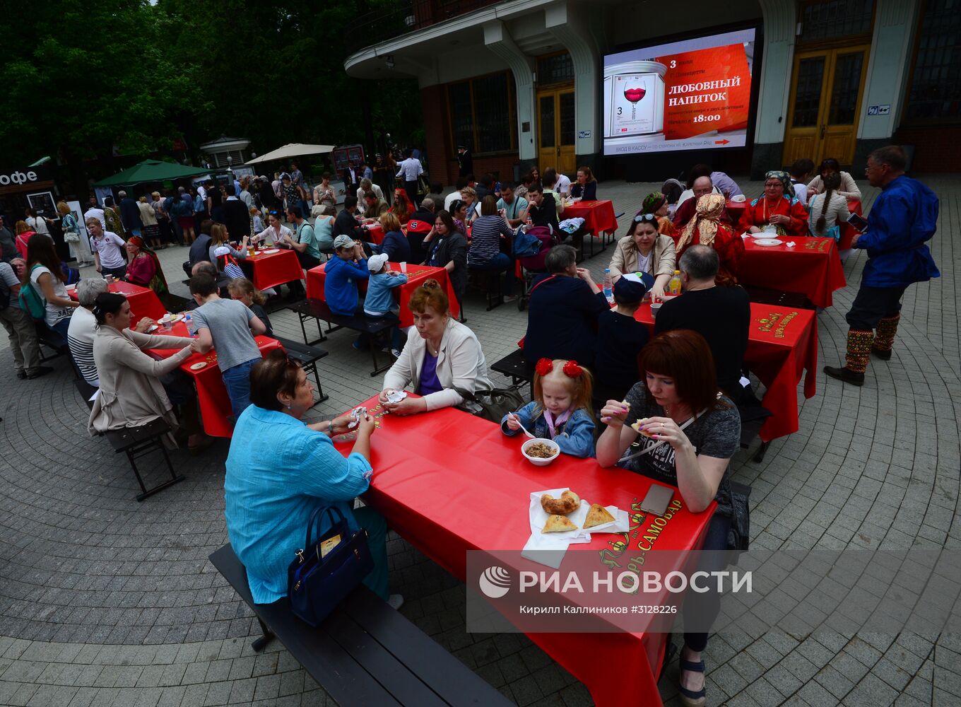 Фестиваль "Самоварфест" в Москве