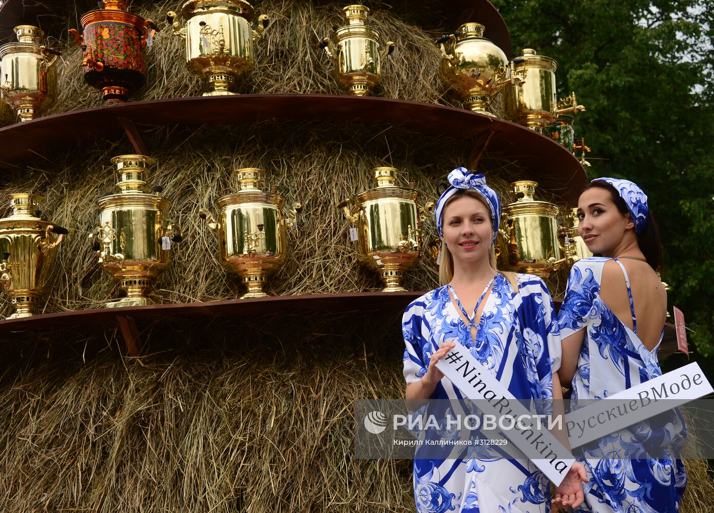 Фестиваль "Самоварфест" в Москве