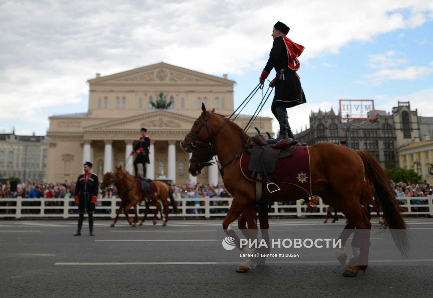 Празднование Дня России в Москве