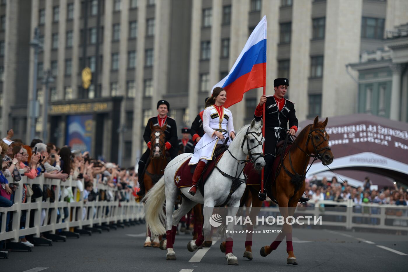 Празднование Дня России в Москве