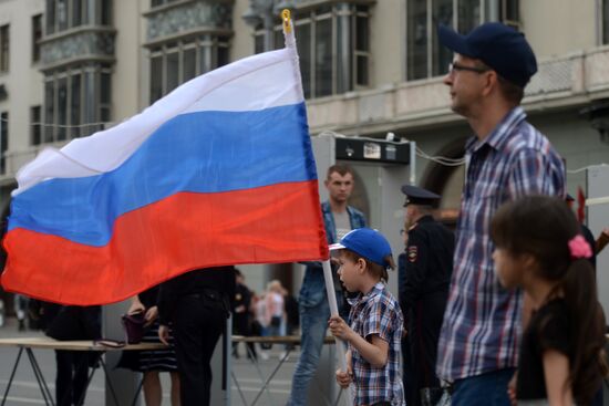 Празднование Дня России в Москве
