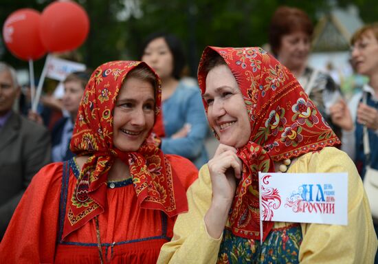 Празднование Дня России в Москве