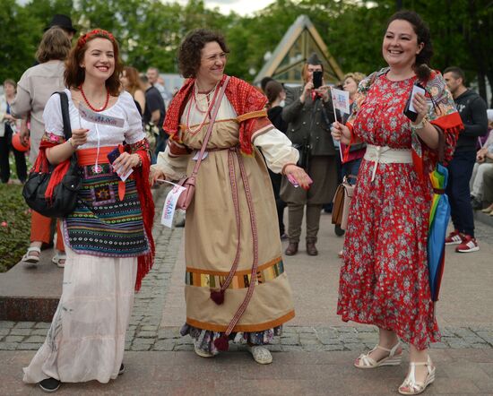 Празднование Дня России в Москве