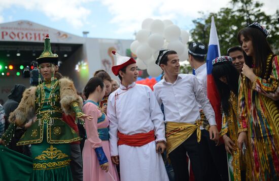 Празднование Дня России в Москве