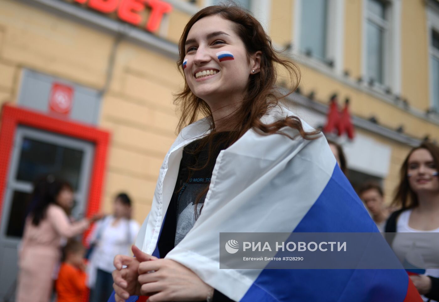 Празднование Дня России в Москве