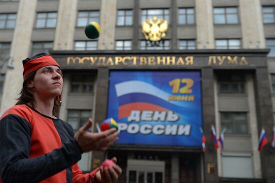 Празднование Дня России в Москве