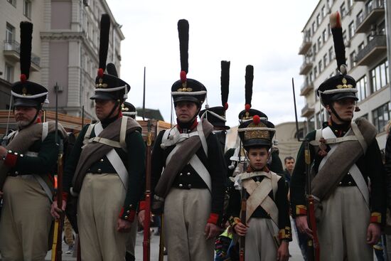 Празднование Дня России в Москве
