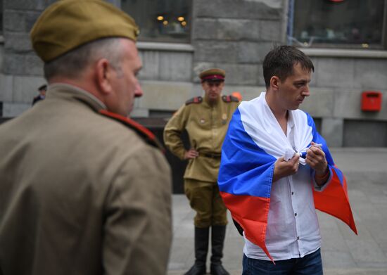 Празднование Дня России в Москве