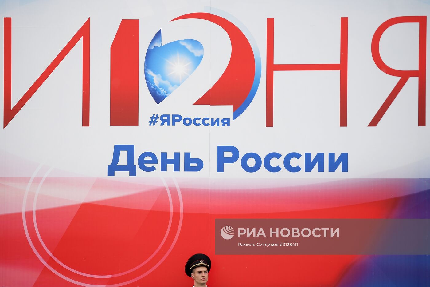 Праздничный концерт, посвященный Дню России, на Красной площади