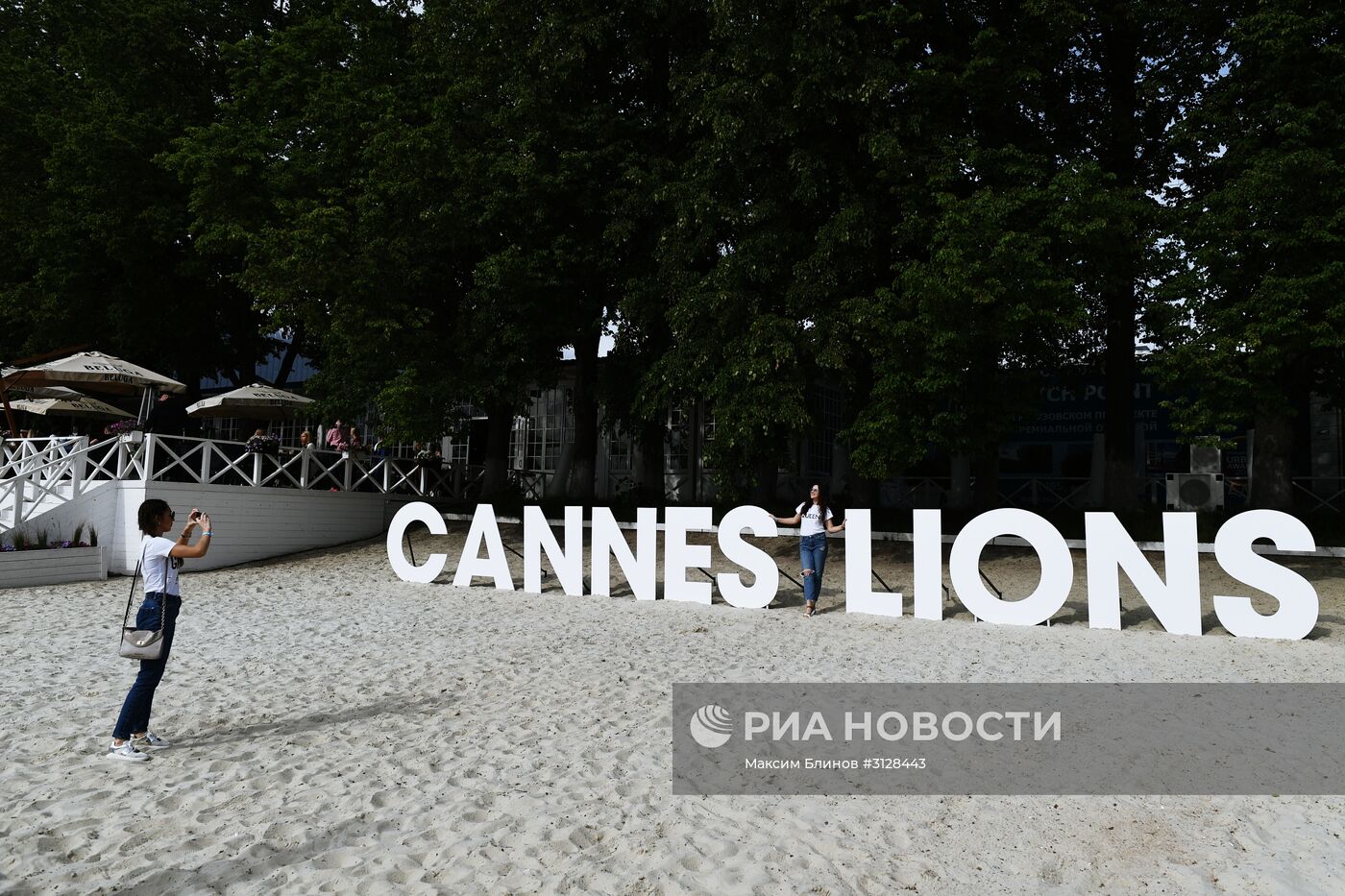 Фестиваль "Cannes Lions Moscow Festival"