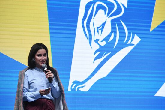 Фестиваль "Cannes Lions Moscow Festival"