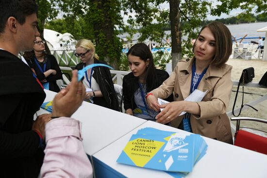 Фестиваль "Cannes Lions Moscow Festival"