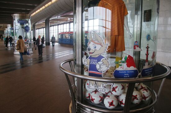 Выставка, посвященная Кубку конфедераций 2017, открылась в московском метро