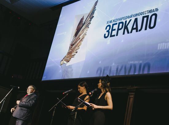 Открытие XI Международного кинофестиваля имени Андрея Тарковского "Зеркало"