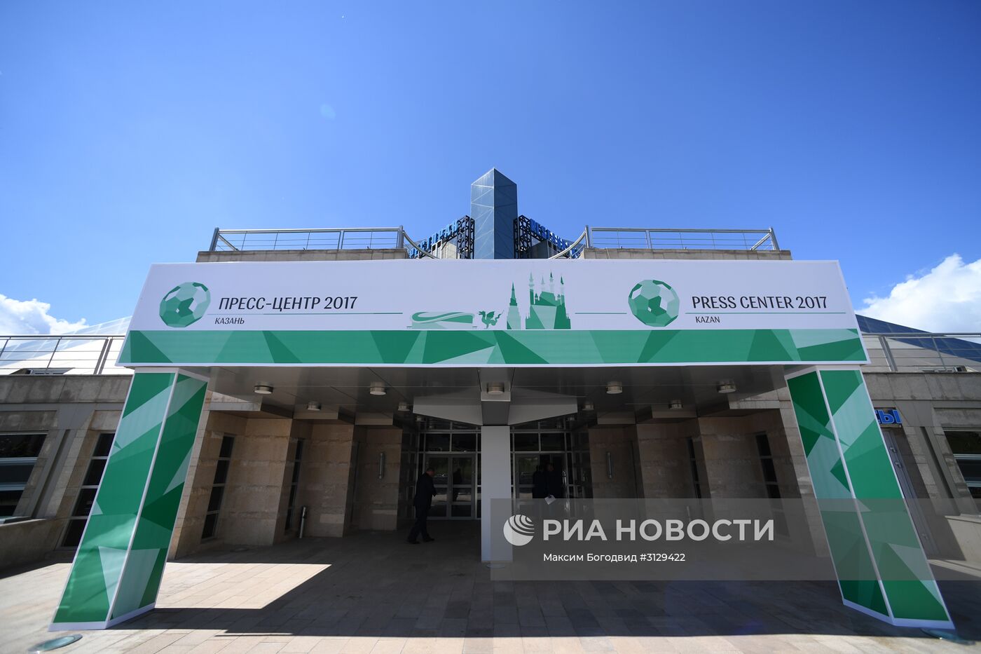 Подготовка к Кубку конфедераций 2017 в Казани