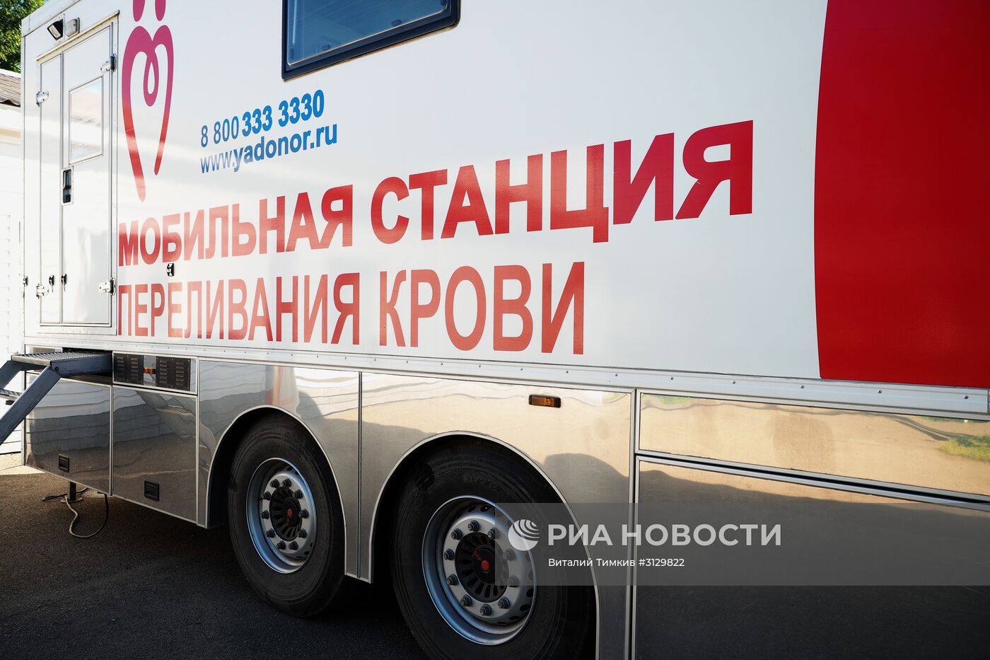 День донора в городах России