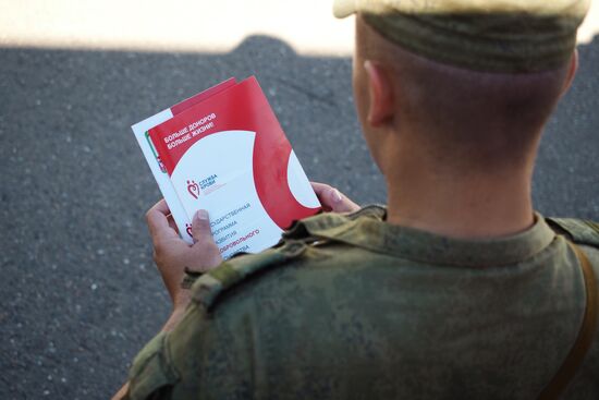 День донора в городах России