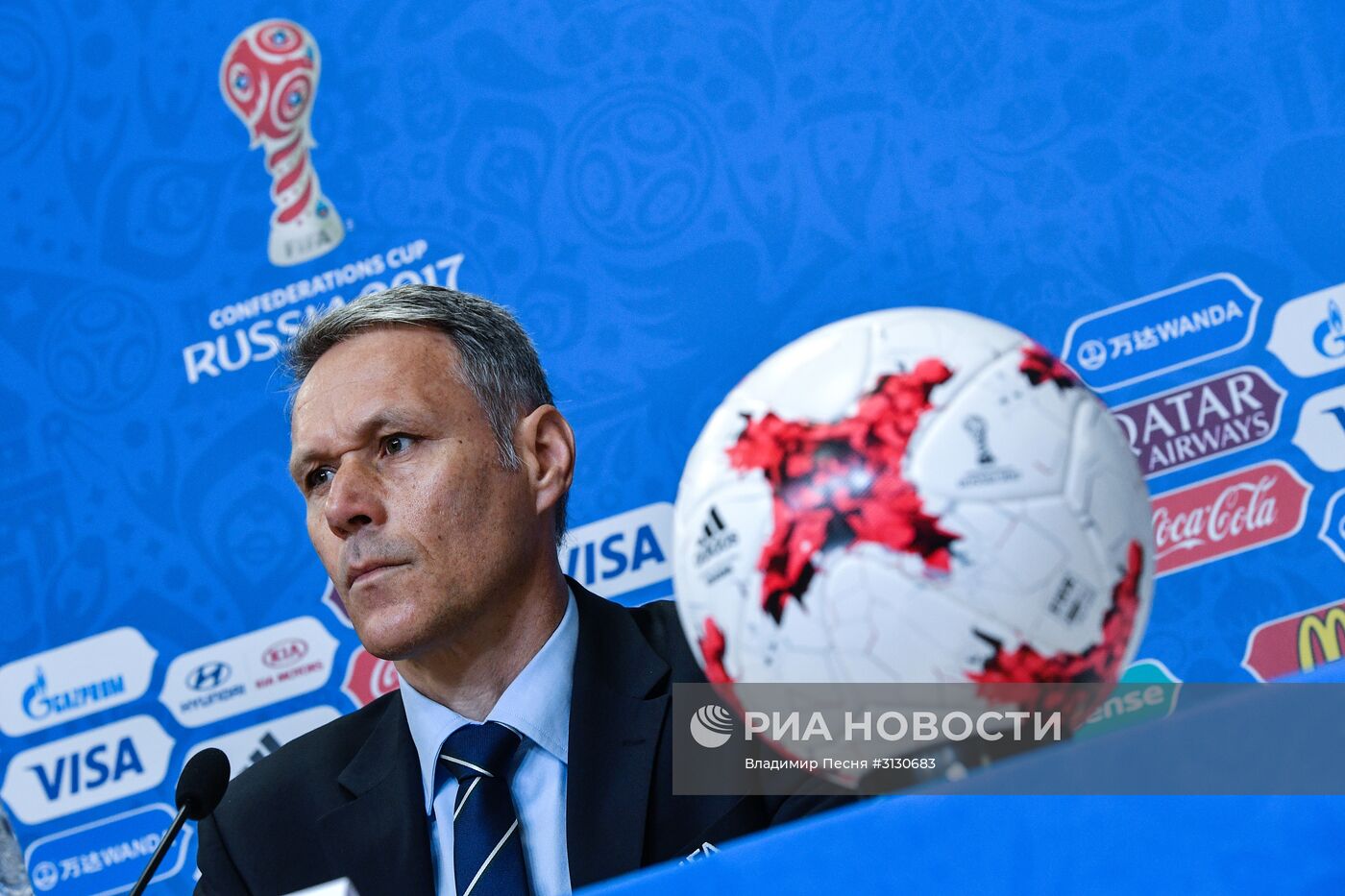 Футбол. Кубок конфедераций-2017. П/к, посвященная системе автоматического определения гола