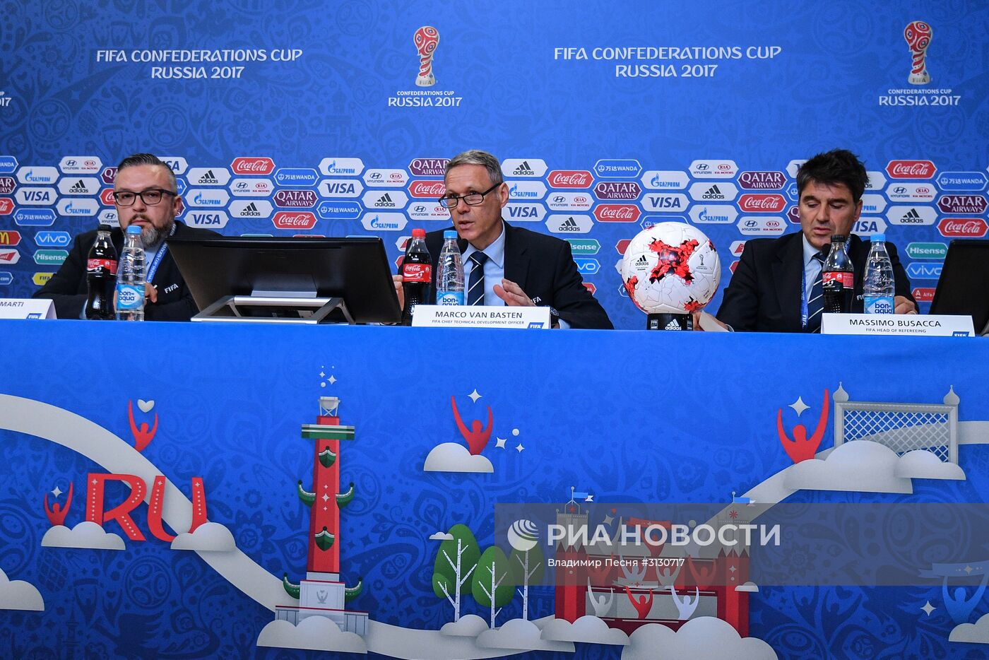 Футбол. Кубок конфедераций-2017. П/к, посвященная системе автоматического определения гола