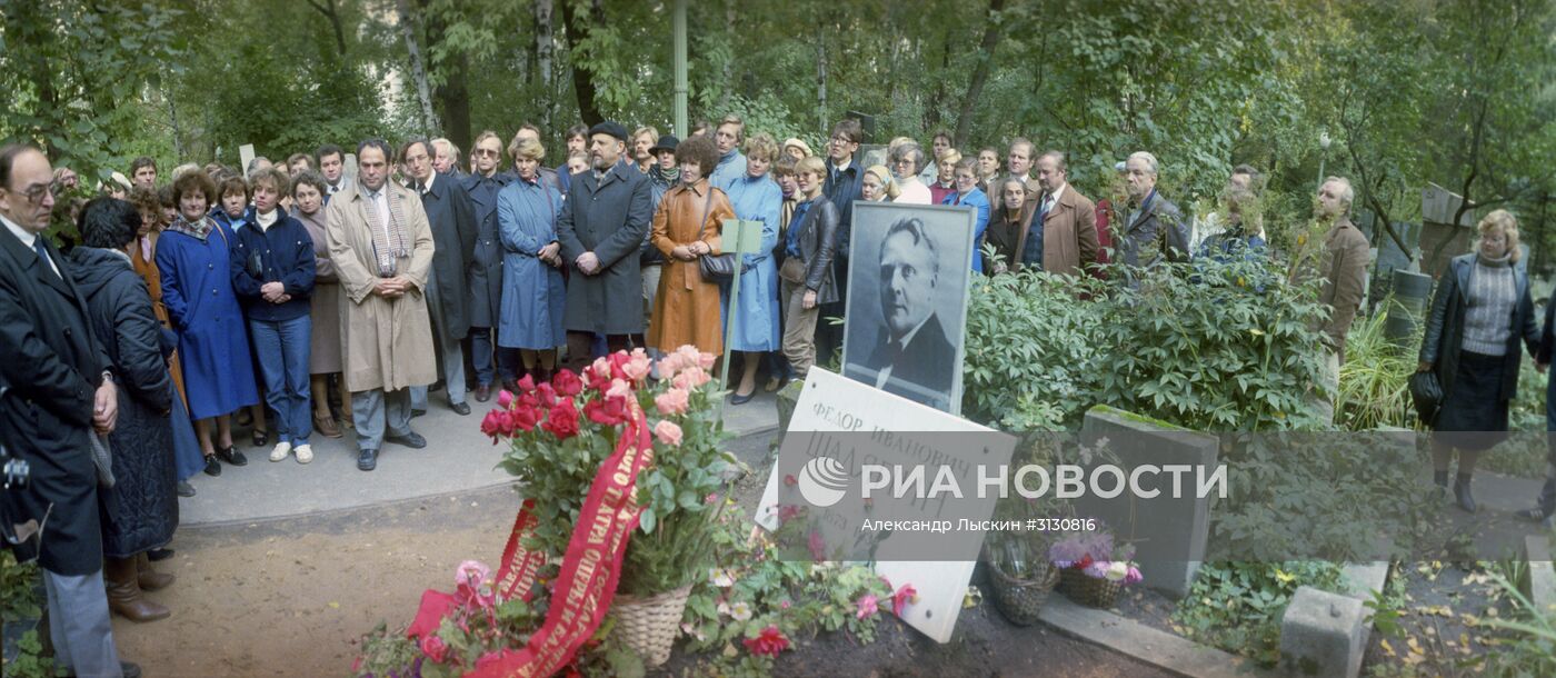 Театр оперы и балета "Эстония"