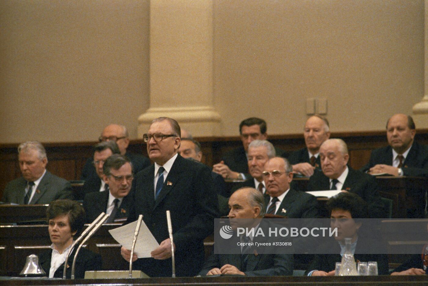 Президиум третьей сессии ВС СССР