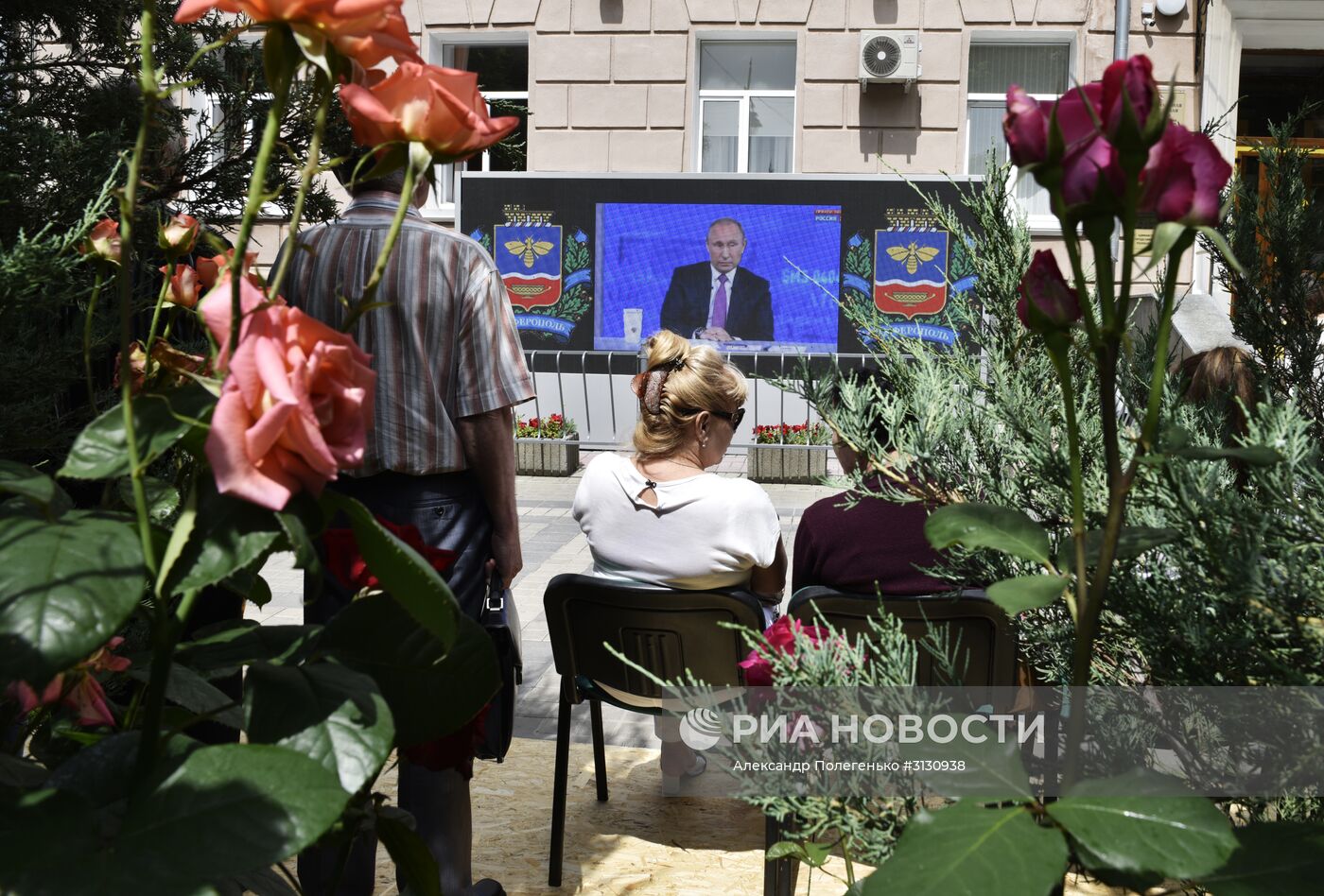 Трансляция "Прямой линии с Владимиром Путиным"