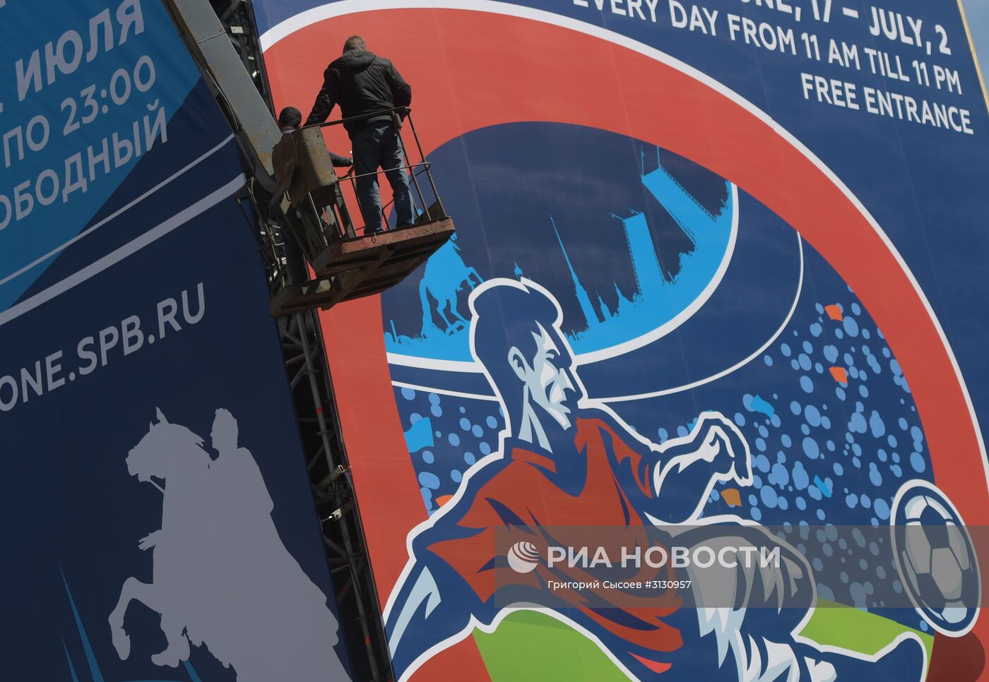 Подготовка к Кубку конфедераций-2017 в Санкт-Петербурге