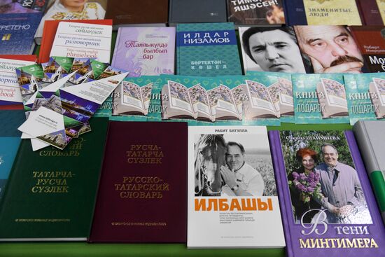 Мероприятия в пресс-центрах для неаккредитованных СМИ на Кубок конфедераций-2017