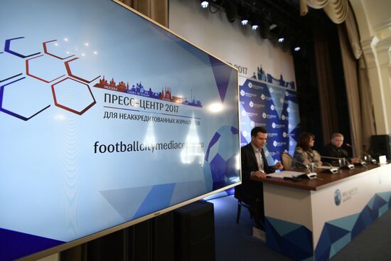 Мероприятия в пресс-центрах для неаккредитованных СМИ на Кубок конфедераций-2017