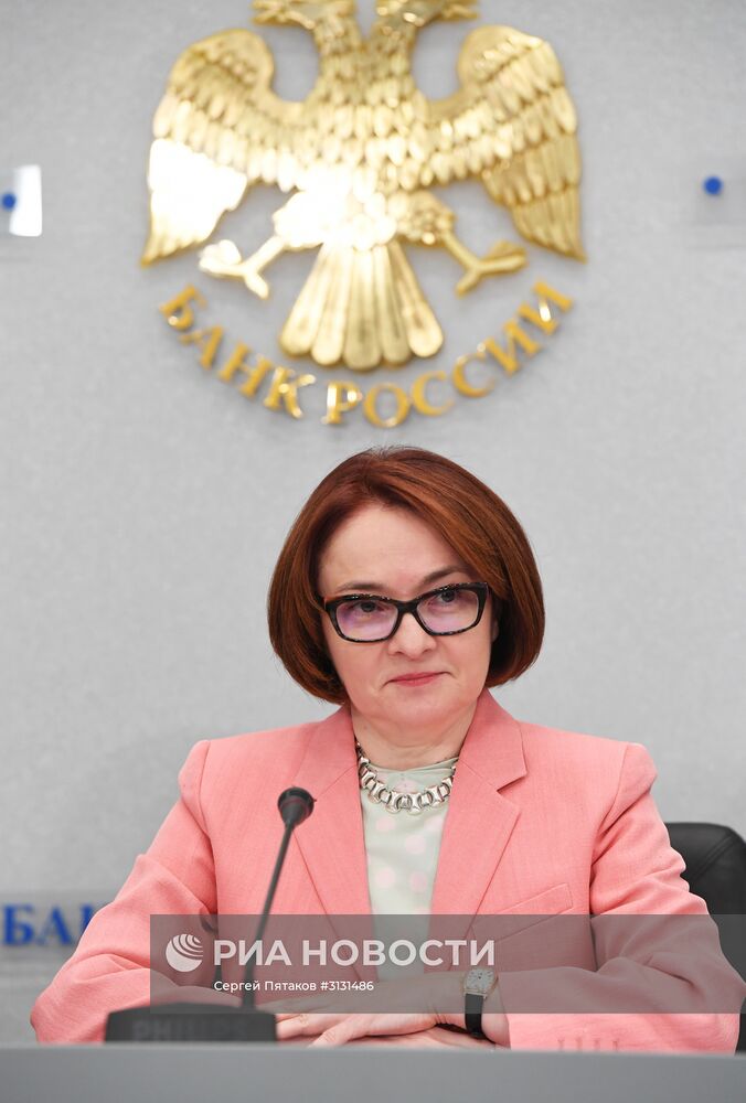 Пресс-конференция председателя ЦБ РФ Э.Набиуллиной