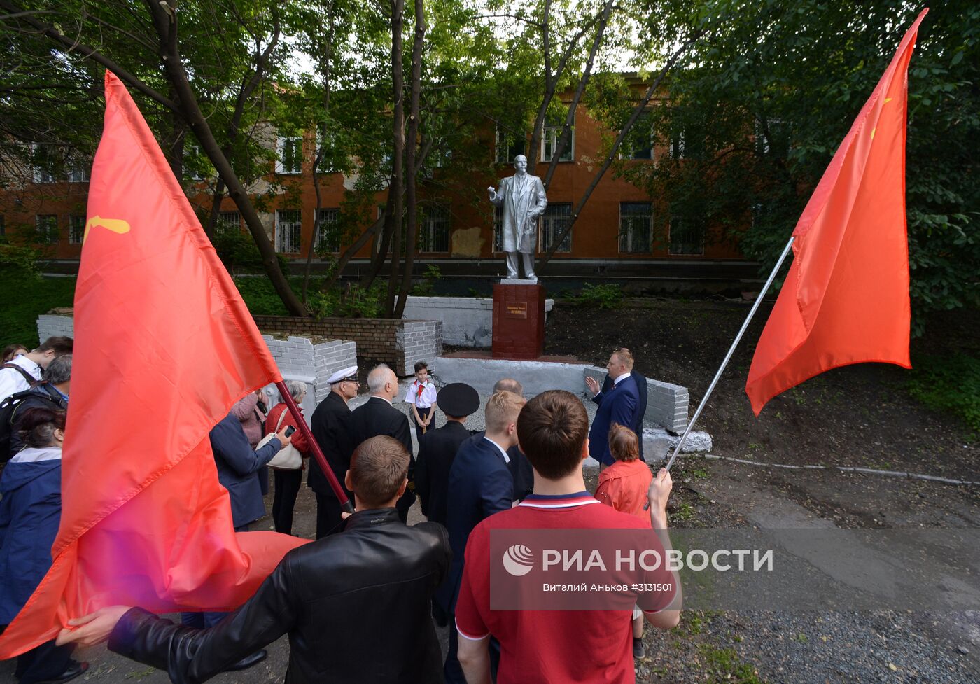 Открытие памятника В. Ленину во Владивостоке