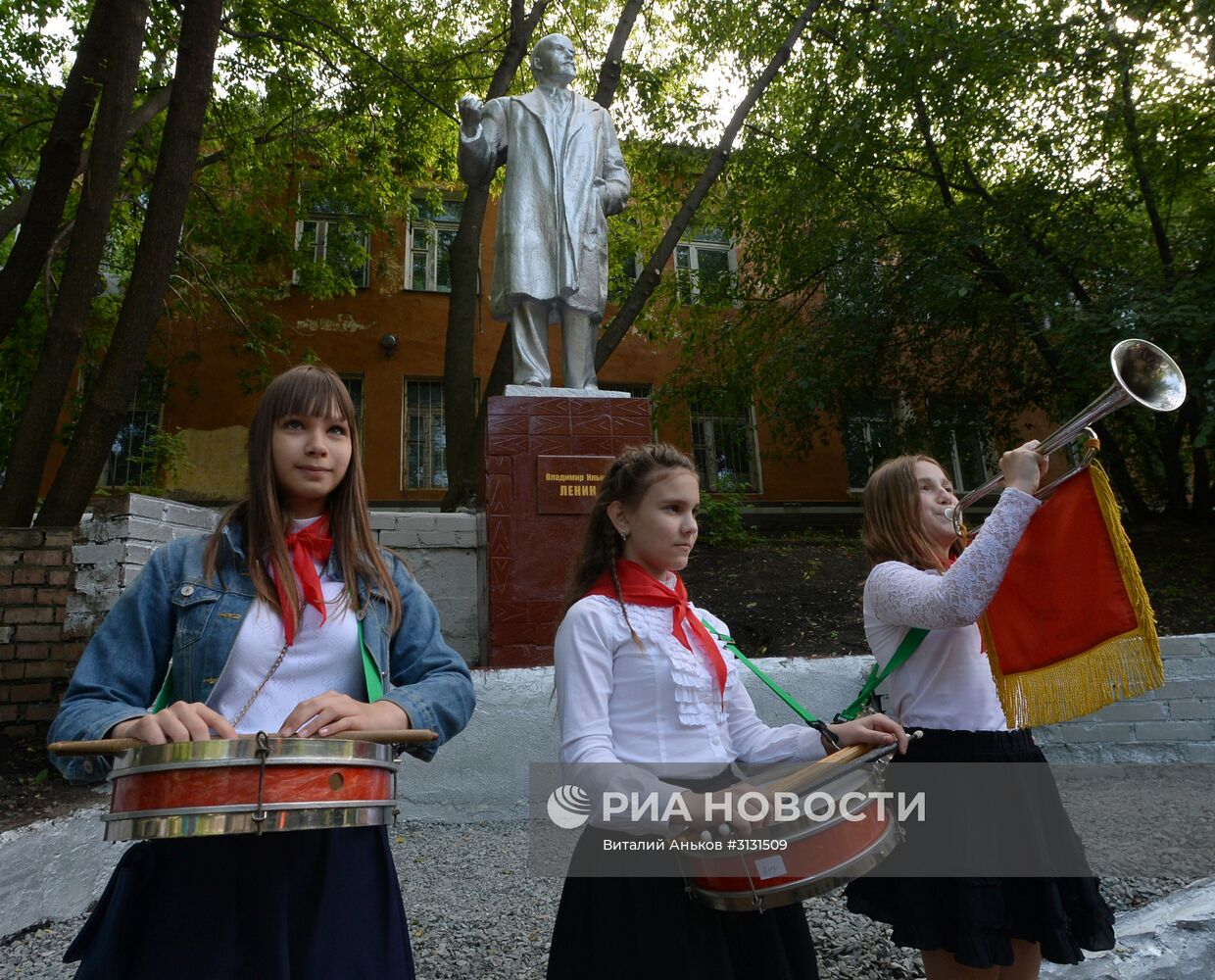 Открытие памятника В. Ленину во Владивостоке