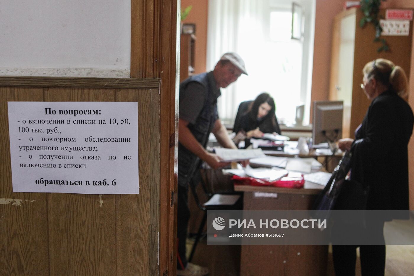 В Ставропольском крае проверяют данные по выплатам пострадавшим при паводках