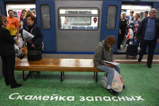 Открытие Информационного центра Московского метрополитена