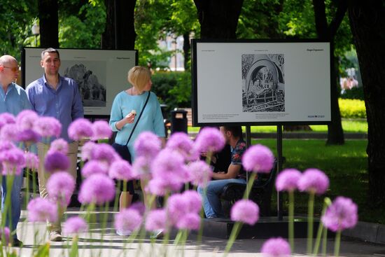 Фотовыставка, посвященная эпохе "Оттепели", в Парке Горького