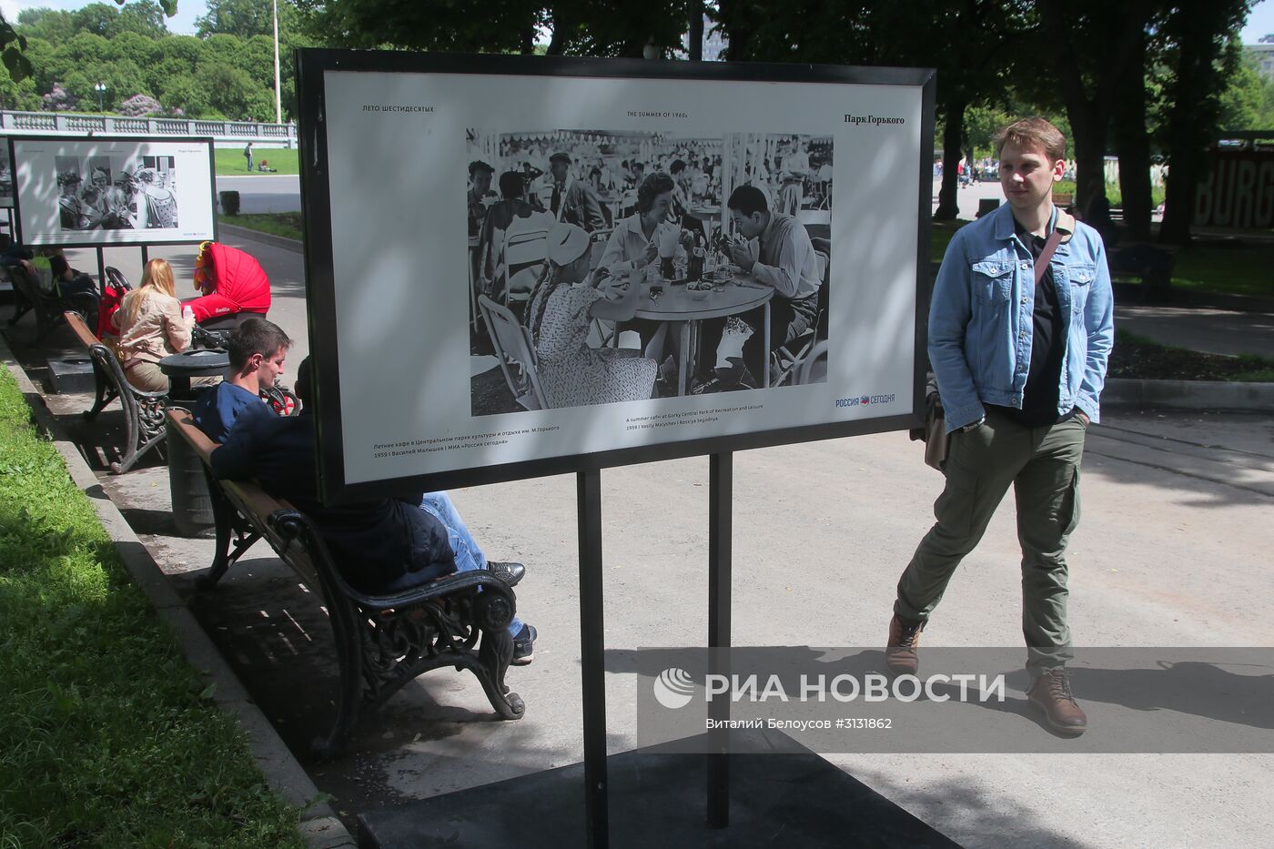 Фотовыставка, посвященная эпохе "Оттепели", в Парке Горького